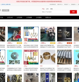 - 【沈阳机床集团】