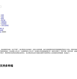 新财经