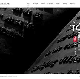 外研社招聘网申系统