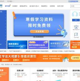 贝壳网