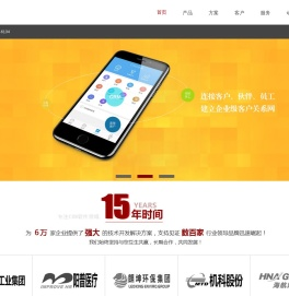 郑州鹏为软件有限公司