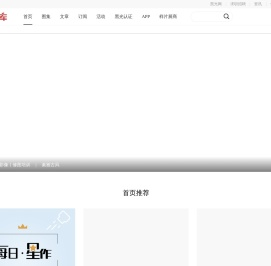 黑光图库