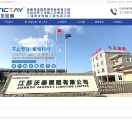 太阳能LED路灯价格