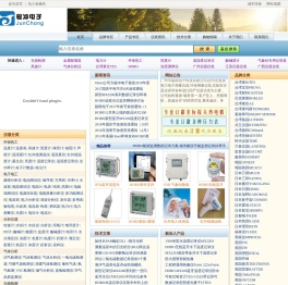 骏凯电子仪器仪表网专业批发各种实惠仪器仪表