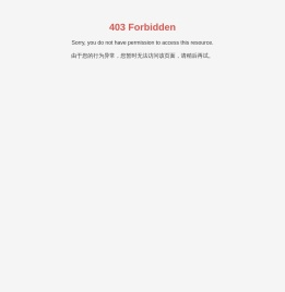 不锈钢焊管