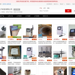 打码机