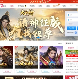 2217九阴绝学