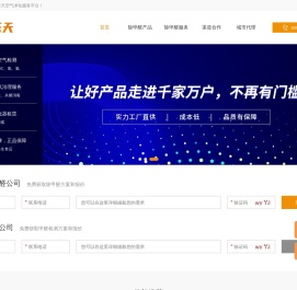 康乐天