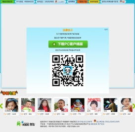熊猫识字乐园,幼儿识字软件,熊猫英语,熊猫拼音