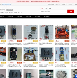 其他液压机械及组配件