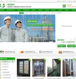 朗斯品牌隔音窗