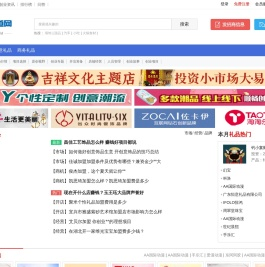 【礼品加盟】高档礼品加盟,礼品店加盟,高档礼品代理