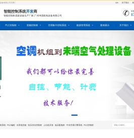 PLC编程