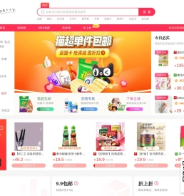 【卷皮网官网】卷皮网优惠券,卷皮折扣网,卷皮网内部优惠券