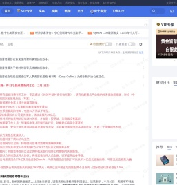 金十数据