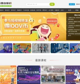 我要自学网
