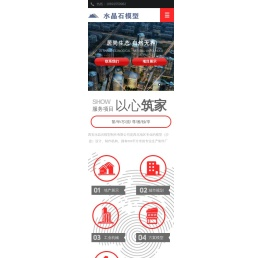 陕西西安沙盘模型