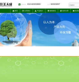 化学镀镍,化学镀工艺,镀金,无电解镀镍磷合金,镀锡,镀银,铜化学抛光,铝化学抛光,环保无磷除油粉,脱水封闭剂,环保钝化剂