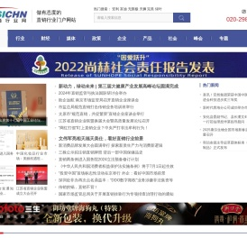直销行业网