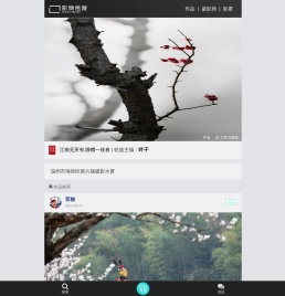 影像传媒