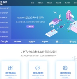 麦进斗外贸分销团购系统