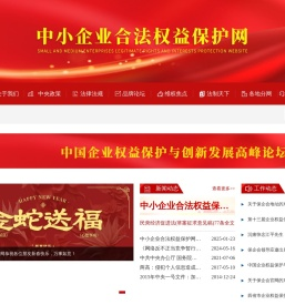 中市维企（北京）法律咨询有限公司