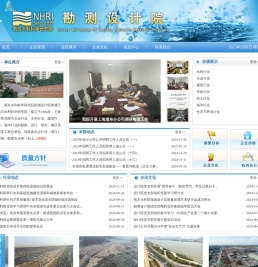 勘测设计院