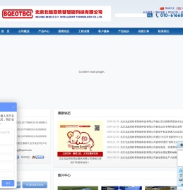 起重设备
