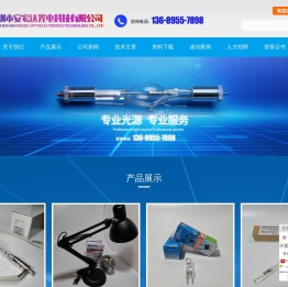 老化测试灯