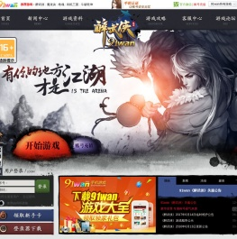 【醉武侠官网】