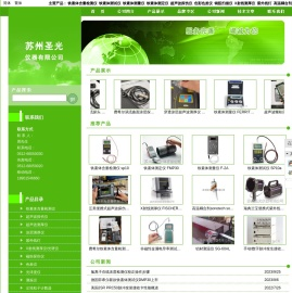 铁素体测试仪