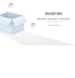 河北上市公司协会