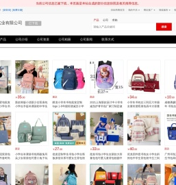 小学书包