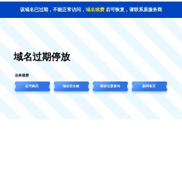 泰国专线