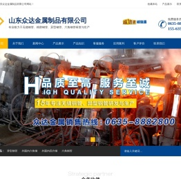 六角钢管