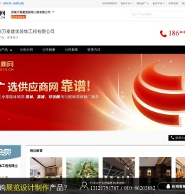 装潢设计