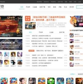 好玩的手机游戏
