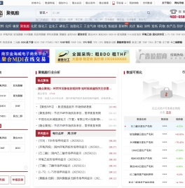 聚氨酯