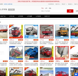 - 【东莞中心人才市场】