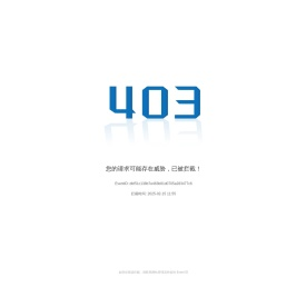 厦门理工学院财务处