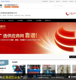 弯管机