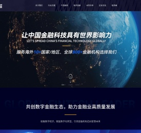 长亮科技
