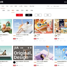 UI设计网
