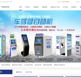 自助证件照机
