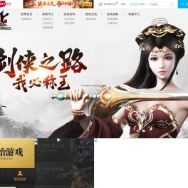 隋唐英雄