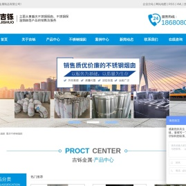 不锈钢保温烟囱