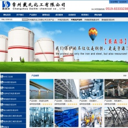 聚氨酯防腐涂料