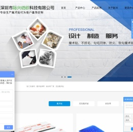 魔术贴绑带