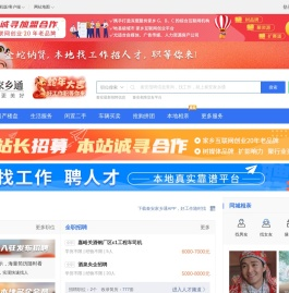 秦安之窗
