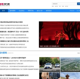 新闻排行